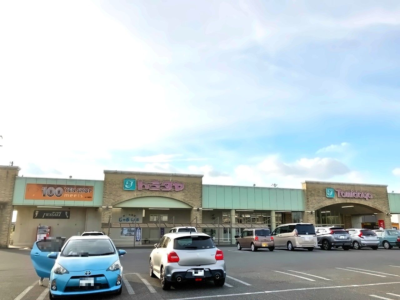 トミダヤ笠松店